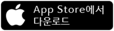 App Store download