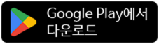 Google Play download