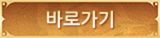 Go to recharge